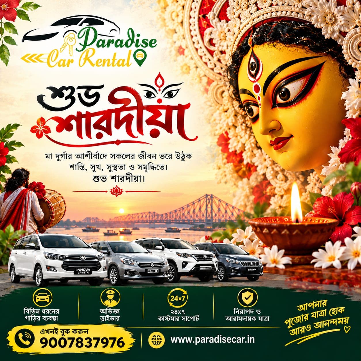 Durga Puja 2026 Pandal Hopping packages