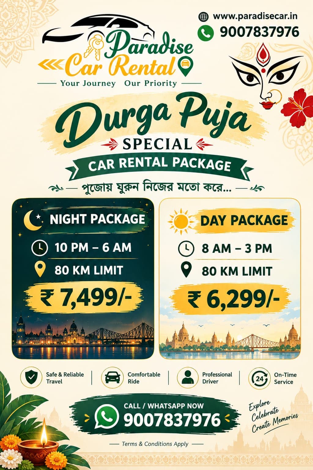 Durga Puja 2026 special car rental day and night package pricing